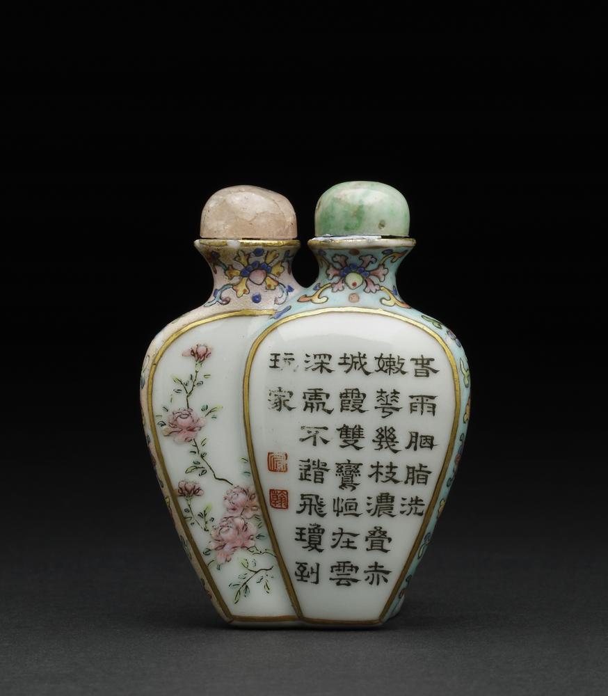 图片[2]-snuff-bottle; calligraphy BM-Franks.609.+-China Archive